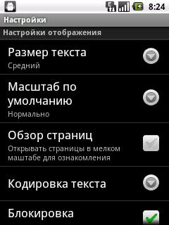 МТС916 (ZTE Racer X850) МТС916 (ZTE Racer X850)