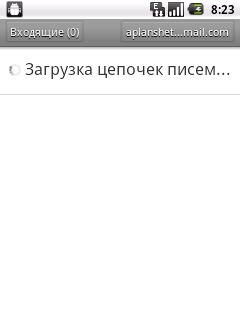 916 (ZTE Racer X850)