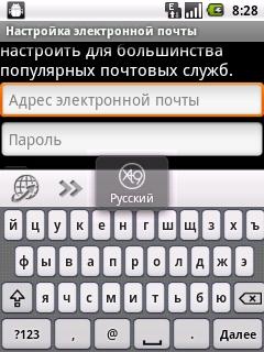 МТС916 (ZTE Racer X850) МТС916 (ZTE Racer X850)