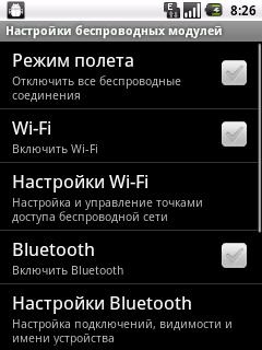 916 (ZTE Racer X850)