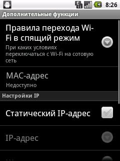 МТС916 (ZTE Racer X850) МТС916 (ZTE Racer X850)