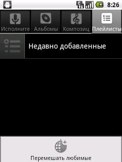 МТС916 (ZTE Racer X850) МТС916 (ZTE Racer X850)