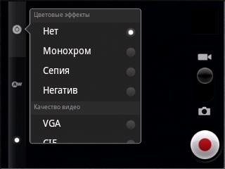 МТС916 (ZTE Racer X850) МТС916 (ZTE Racer X850)