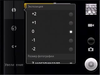 МТС916 (ZTE Racer X850) МТС916 (ZTE Racer X850)