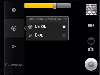 МТС916 (ZTE Racer X850) МТС916 (ZTE Racer X850)
