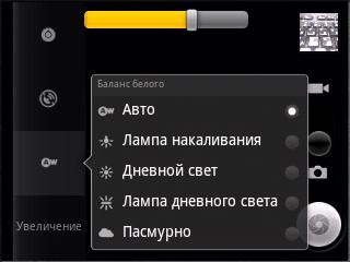 МТС916 (ZTE Racer X850) МТС916 (ZTE Racer X850)