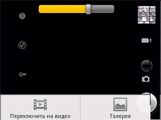 916 (ZTE Racer X850)