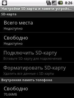 МТС916 (ZTE Racer X850) МТС916 (ZTE Racer X850)