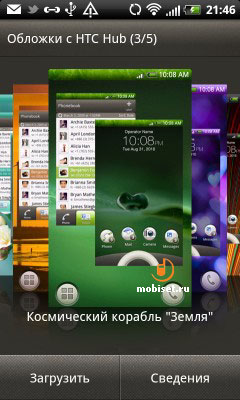 HTC Rhyme