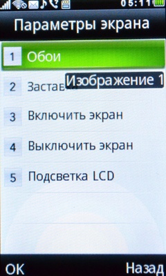 Киевстар Aero (Huawei G7210) Киевстар Aero (Huawei G7210)