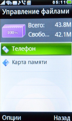 Киевстар Aero (Huawei G7210) Киевстар Aero (Huawei G7210)