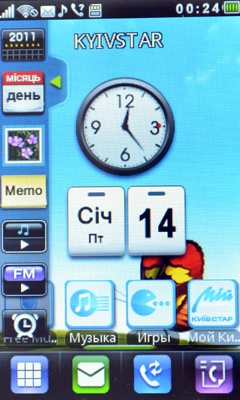 Киевстар Aero (Huawei G7210) Киевстар Aero (Huawei G7210)