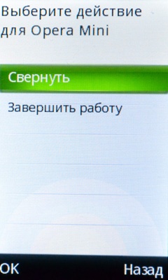 Киевстар Aero (Huawei G7210) Киевстар Aero (Huawei G7210)
