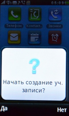 Киевстар Aero (Huawei G7210) Киевстар Aero (Huawei G7210)