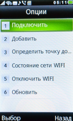 Киевстар Aero (Huawei G7210) Киевстар Aero (Huawei G7210)