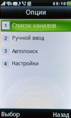 Киевстар Aero (Huawei G7210) Киевстар Aero (Huawei G7210)