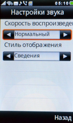 Киевстар Aero (Huawei G7210) Киевстар Aero (Huawei G7210)