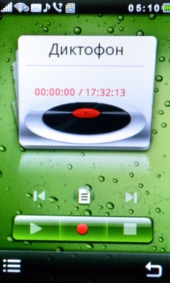 Киевстар Aero (Huawei G7210) Киевстар Aero (Huawei G7210)