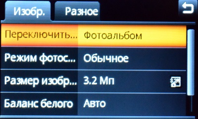Киевстар Aero (Huawei G7210) Киевстар Aero (Huawei G7210)