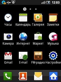  Samsung GT-S5570 Galaxy Mini