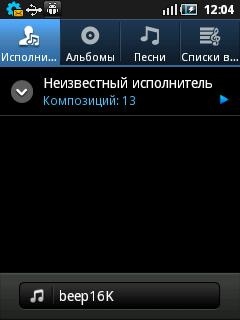  Samsung GT-S5570 Galaxy Mini