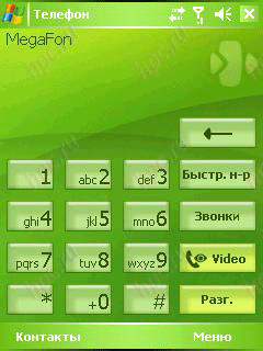 HTC P3600 (Trinity): 