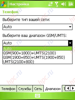 HTC P3600 (Trinity): 