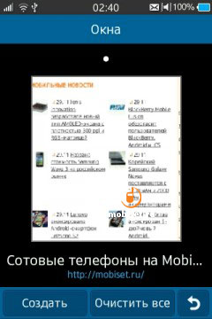 Samsung Wave M S7250