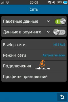 Samsung Wave M S7250