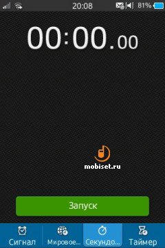 Samsung Wave M S7250