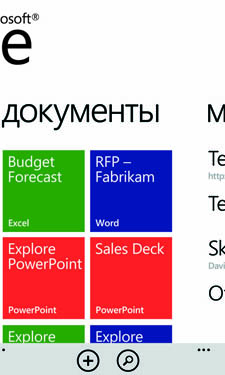 Office  Windows Phone 7