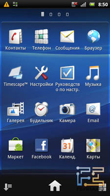   Sony Ericsson Xperia pro