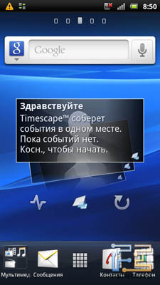  Timescape Sony Ericsson Xperia pro