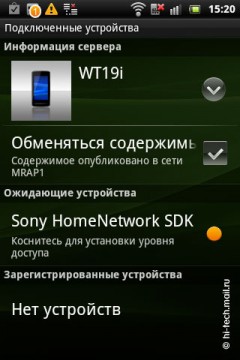  Sony Ericsson Live with Walkman:   Android