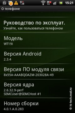  Sony Ericsson Live with Walkman:   Android