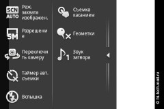  Sony Ericsson Live with Walkman:   Android