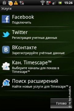  Sony Ericsson Live with Walkman:   Android