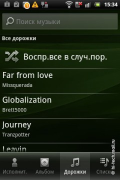  Sony Ericsson Live with Walkman:   Android