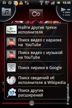  Sony Ericsson Live with Walkman:   Android