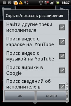  Sony Ericsson Live with Walkman:   Android