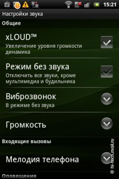  Sony Ericsson Live with Walkman:   Android