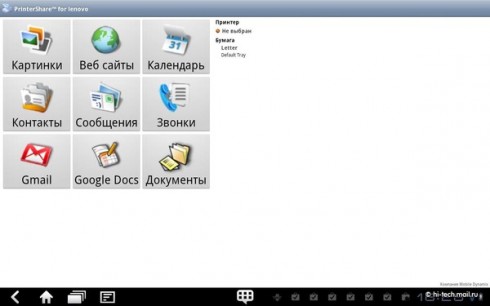  Lenovo ThinkPad Tablet:  