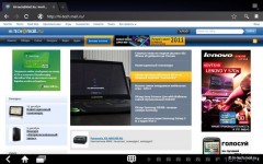  Lenovo ThinkPad Tablet:  