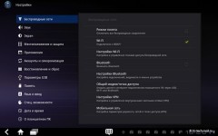 Lenovo ThinkPad Tablet:  
