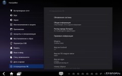  Lenovo ThinkPad Tablet:  