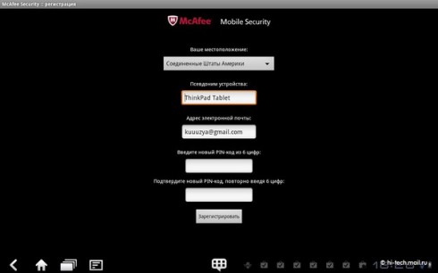  Lenovo ThinkPad Tablet:  