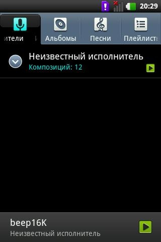 LG P698 Optimus Link Dual Sim