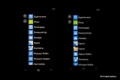   Nokia Lumia 710:  Windows Phone