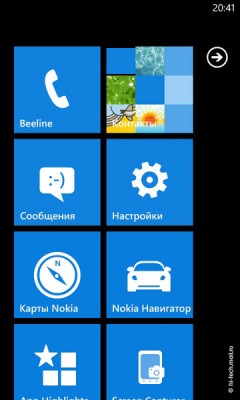   Nokia Lumia 710:  Windows Phone