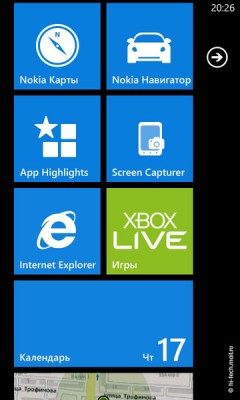   Nokia Lumia 710:  Windows Phone